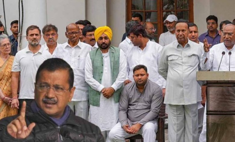 INDIA ब्लॉक में दरार! क्या AAP के अलग होने से बिखर रही विपक्षी एकता?