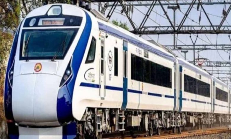 Vande Bharat की रफ्तार अब इस शहर में भी, जानें कब से चलेगी ट्रेन Vande Bharat की रफ्तार अब इस शहर में भी, जानें कब से चलेगी ट्रेन