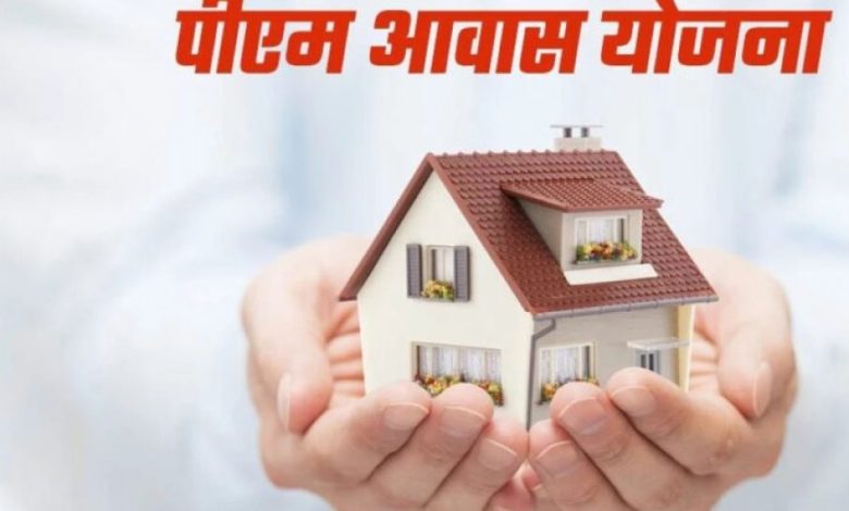 जशपुर में PM आवास योजना का कमाल, 74 हजार से ज्यादा घर बने