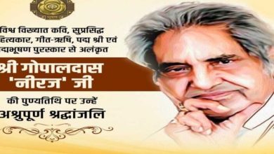 मुख्यमंत्री डॉ. यादव ने कवि स्व. गोपालदास नीरज को अर्पित की श्रद्धांजलि