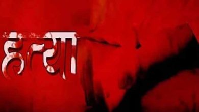 राजधानी में डबल मर्डर से हड़कंप: घर में मिली बुजुर्ग दंपति की लाश