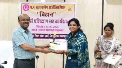 महासमुंद : एक दिवसीय बैंकर्स प्रशिक्षण सह कार्यशाला सम्पन्न