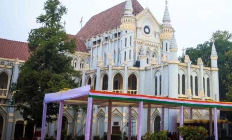 HC ने अपने एक आदेश में साफ किया कि दुष्कर्म पीड़िता नाबालिग आरोपित के घर पर नहीं रह सकती HC ने अपने एक आदेश में साफ किया कि दुष्कर्म पीड़िता नाबालिग आरोपित के घर पर नहीं रह सकती