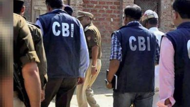 बेंगलुरु में बैंक से 8 करोड़ की धोखाधड़ी करने वाली महिला को CBI ने किया गिरफ्तार