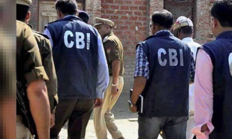 बेंगलुरु में बैंक से 8 करोड़ की धोखाधड़ी करने वाली महिला को CBI ने किया गिरफ्तार बेंगलुरु में बैंक से 8 करोड़ की धोखाधड़ी करने वाली महिला को CBI ने किया गिरफ्तार