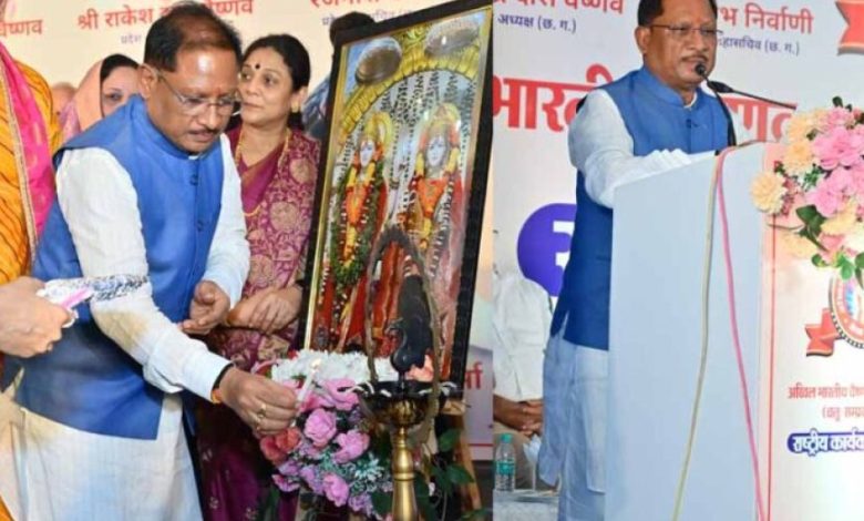 वैष्णव ब्राह्मण समाज का रहा है गौरवशाली इतिहास : मुख्यमंत्री विष्णुदेव साय वैष्णव ब्राह्मण समाज का रहा है गौरवशाली इतिहास : मुख्यमंत्री विष्णुदेव साय
