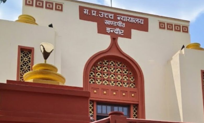 MP हाई कोर्ट ने एक बार फिर पुलिस की कार्यप्रणाली पर सवाल उठाए, कहा मारपीट में घायल के फोटो लेना अनिवार्य