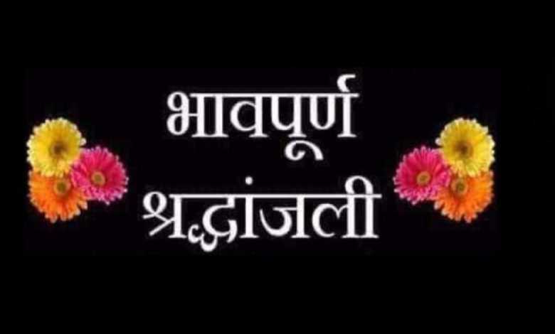 उप मुख्यमंत्री शुक्ल ने शहडोल जिले में सीवर लाइन कार्य के दौरान हुई दुर्घटना व्यक्त किया शोक