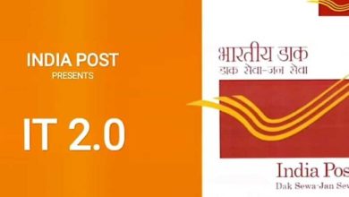 डाक विभाग का डिजिटल कदम: IT 2.0 पोस्ट ऑफिस की होगी शुरुआत