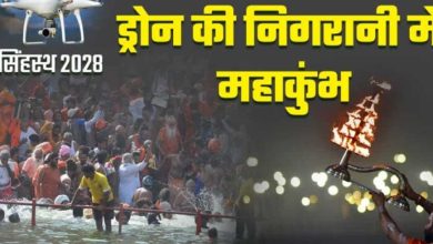 महाकुंभ 2028 में भीड़ नियंत्रण की कमान AI के हाथ, यूपी टीम करेगी उज्जैन में मदद