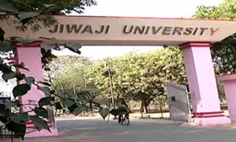 जीवाजी यूनिवर्सिटी के पैरामेडिकल कोर्सेस को मिली मान्यता, 13 अगस्त तक खुला रहेगा प्रवेश द्वार जीवाजी यूनिवर्सिटी के पैरामेडिकल कोर्सेस को मिली मान्यता, 13 अगस्त तक खुला रहेगा प्रवेश द्वार