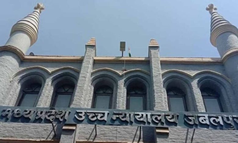 मध्य प्रदेश हाई कोर्ट ने पैरामेडिकल कॉलेजों को दी चेतावनी — मान्यता प्रक्रिया हुई रुक, जांच का सिलसिला शुरू