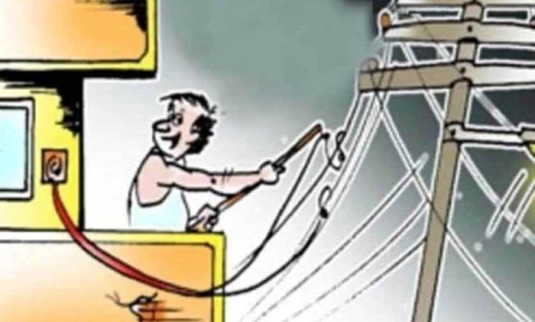 बिजली चोरी के सूचनादाताओं को पारितोषिक की 5 फीसदी राशि का तुरंत भुगतान