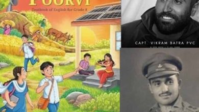 परम वीर चक्र मेजर सोमनाथ शर्मा एवं कैप्टन विक्रम बत्रा की शौर्य गाथा एनसीईआरटी की कक्षा आठवीं के सिलेबस में शामिल