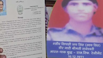भिंड के शहीद वीर सपूत को 54 साल बाद बांग्लादेश सरकार ने किया सम्मानित, 1971 की Indo-Pak war में हुए थे शहीद