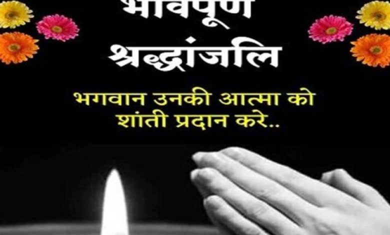 उप मुख्यमंत्री श्री देवड़ा ने स्व. श्री ब्रह्मानंद यादव के निधन पर किया शोक व्यक्त