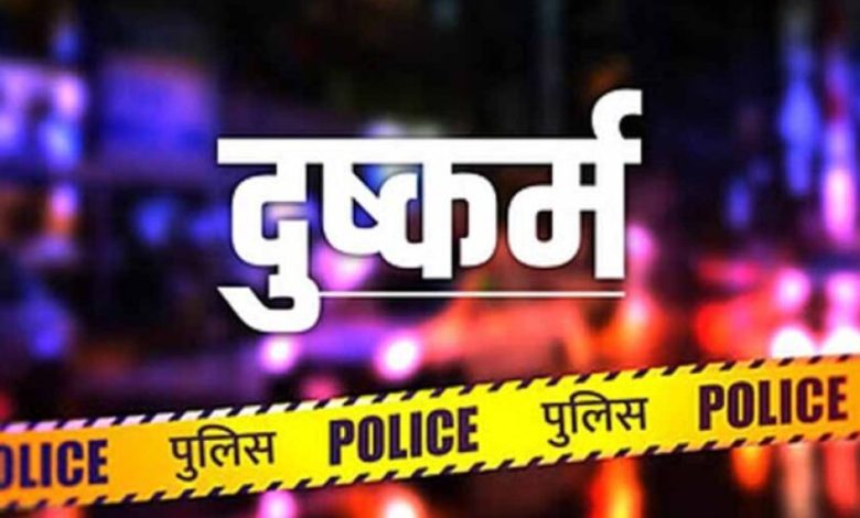 फर्जी पहचान बनाकर युवती से की दोस्ती, फिर किया दुष्कर्म फर्जी पहचान बनाकर युवती से की दोस्ती, फिर किया दुष्कर्म