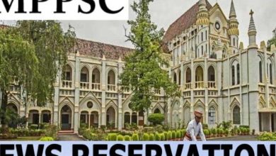 MPPSC ने एक बड़ा फैसला लेते हुए EWS को मिलने वाली पांच साल की आयु छूट को समाप्त कर दिया