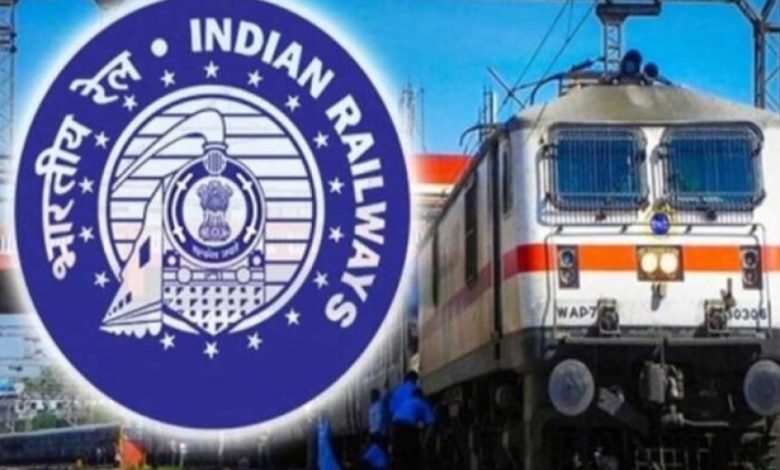 अब ट्रेन के प्रस्थान समय से आठ घंटे पहले रिजर्वेशन चार्ट जारी किया जाएगा, नई व्यवस्था 16 जुलाई से लागू होगी अब ट्रेन के प्रस्थान समय से आठ घंटे पहले रिजर्वेशन चार्ट जारी किया जाएगा, नई व्यवस्था 16 जुलाई से लागू होगी
