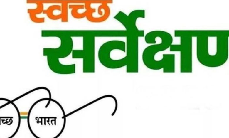 स्वच्छता सर्वेक्षण 2024 में बुधनी और शाहगंज नगर परिषदों का उत्कृष्ट प्रदर्शन, मिलेगा राष्ट्रपति पुरस्कार स्वच्छता सर्वेक्षण 2024 में बुधनी और शाहगंज नगर परिषदों का उत्कृष्ट प्रदर्शन, मिलेगा राष्ट्रपति पुरस्कार