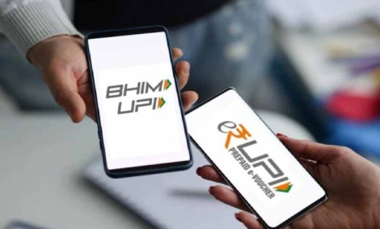 ग्लोबल लीडर बना भारत: जून में UPI से 24 लाख करोड़ का रिकॉर्ड लेनदेन – IMF रिपोर्ट