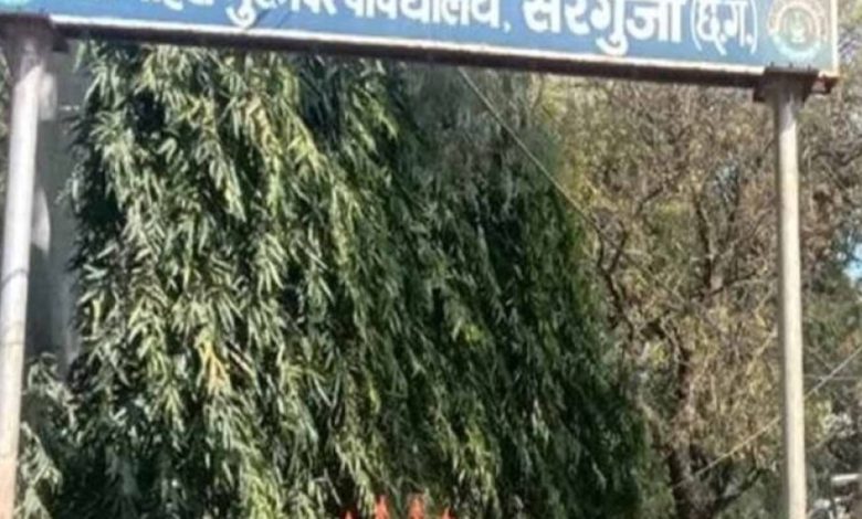 एक साथ पेंशन और सैलरी ली, अब लौटाने होंगे 54 लाख: पूर्व कुलपति की बड़ी चूक एक साथ पेंशन और सैलरी ली, अब लौटाने होंगे 54 लाख: पूर्व कुलपति की बड़ी चूक