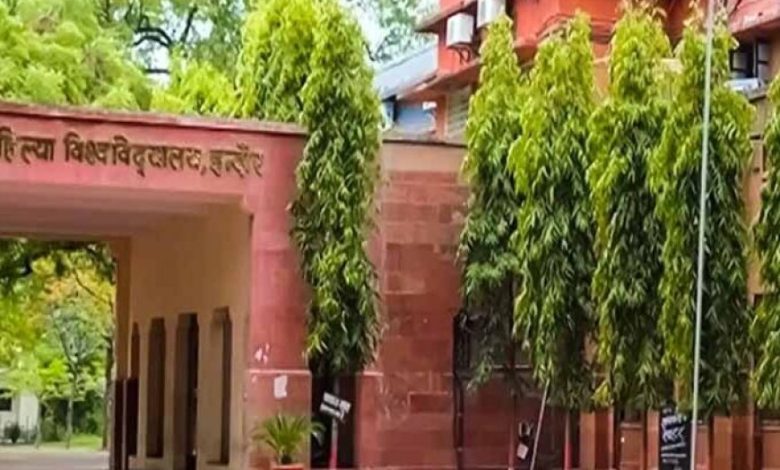 डीएवीवी में CUET-UG काउंसलिंग की प्रक्रिया शुरू, आज से कर सकेंगे छात्र आवेदन
