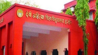 DAVV इंदौर में 50 सालों की अंकसूची-डिग्रियां होंगी ऑनलाइन, छात्रों को मिलेगा लाभ