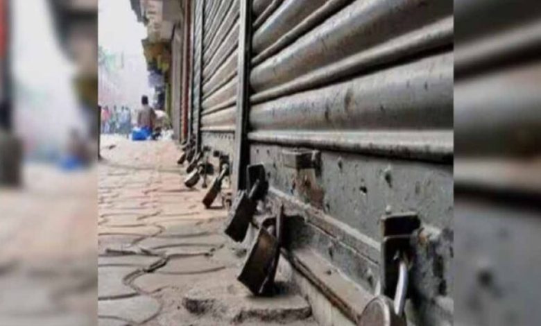 कम्युनिस्ट पार्टी (माओवादी) का एलान: बिहार-बंगाल समेत पांच राज्यों में 3 अगस्त को बंद कम्युनिस्ट पार्टी (माओवादी) का एलान: बिहार-बंगाल समेत पांच राज्यों में 3 अगस्त को बंद