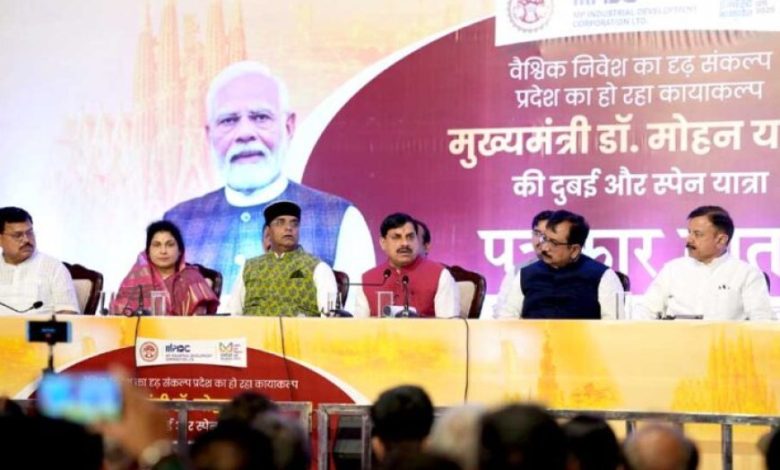दुबई और स्पेन की यात्रा मध्यप्रदेश के लिए खोलेगी विकास के नए द्वार : मुख्यमंत्री डॉ. यादव दुबई और स्पेन की यात्रा मध्यप्रदेश के लिए खोलेगी विकास के नए द्वार : मुख्यमंत्री डॉ. यादव