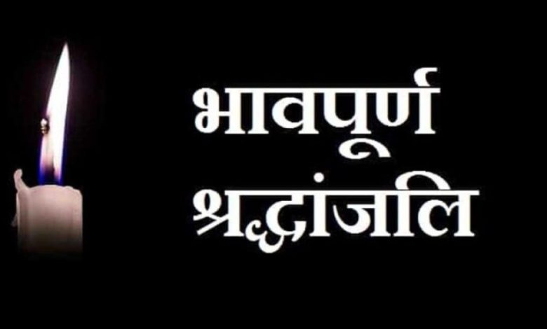मुख्यमंत्री डॉ. यादव ने पूर्व विधायक श्री खेमराज पाटीदार के निधन पर दु:ख जताया मुख्यमंत्री डॉ. यादव ने पूर्व विधायक श्री खेमराज पाटीदार के निधन पर दु:ख जताया