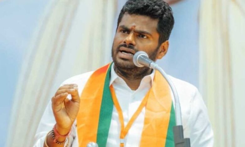BJP में अन्नामलाई की पदोन्नति तय, नई जिम्मेदारी का ऐलान जल्द BJP में अन्नामलाई की पदोन्नति तय, नई जिम्मेदारी का ऐलान जल्द
