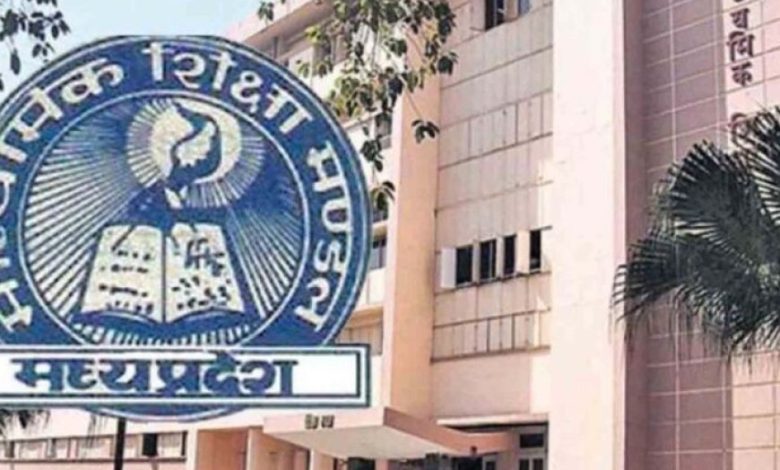 माध्यमिक शिक्षा मंडल ने 10वीं और 12वीं की द्वितीय परीक्षा के मूल्यांकन कार्य पूरा, जल्द ही परिणाम घोषित होने की संभावना माध्यमिक शिक्षा मंडल ने 10वीं और 12वीं की द्वितीय परीक्षा के मूल्यांकन कार्य पूरा, जल्द ही परिणाम घोषित होने की संभावना