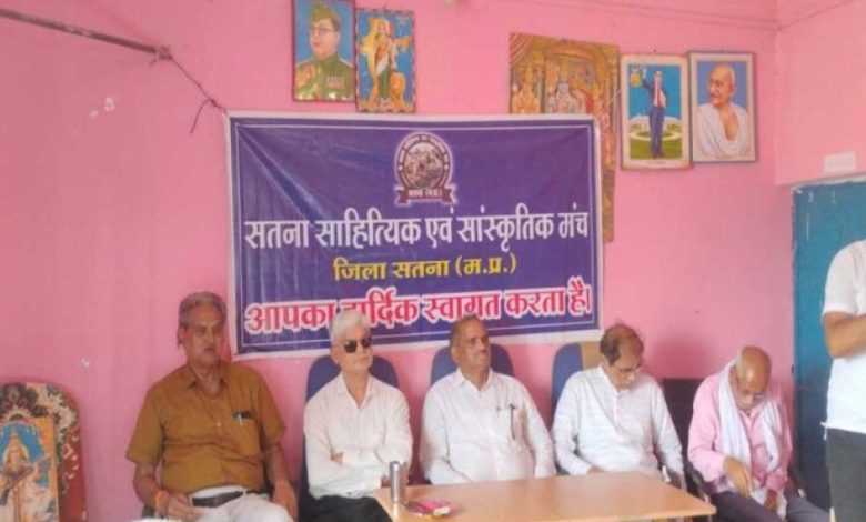 ग्राम जाखी सतना से जल संवर्धन की नई शुरुआत ग्राम जाखी सतना से जल संवर्धन की नई शुरुआत