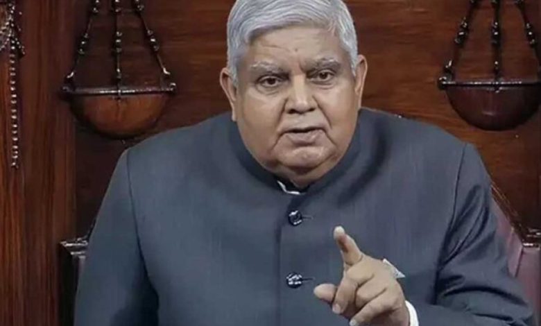 उपराष्ट्रपति जगदीप धनखड़ का इस्तीफा मंजूर किया गया उपराष्ट्रपति जगदीप धनखड़ का इस्तीफा मंजूर किया गया