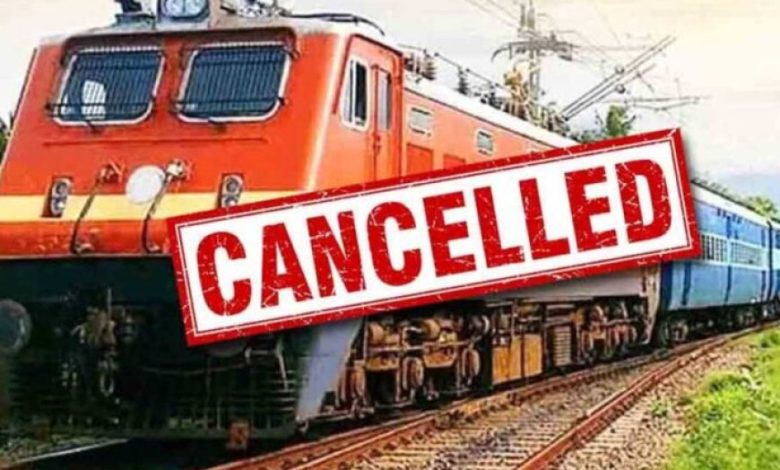 जगदलपुर से चलने वाली 10 ट्रेनें रद्द, समलेश्वरी-हिराखंड समेत कई ट्रेनों का रूट बदला जगदलपुर से चलने वाली 10 ट्रेनें रद्द, समलेश्वरी-हिराखंड समेत कई ट्रेनों का रूट बदला