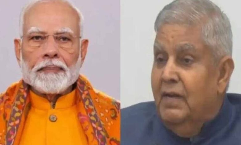 जगदीप धनखड़ के इस्तीफे पर पीएम मोदी की प्रतिक्रिया: उत्तम स्वास्थ्य की कामना जगदीप धनखड़ के इस्तीफे पर पीएम मोदी की प्रतिक्रिया: उत्तम स्वास्थ्य की कामना