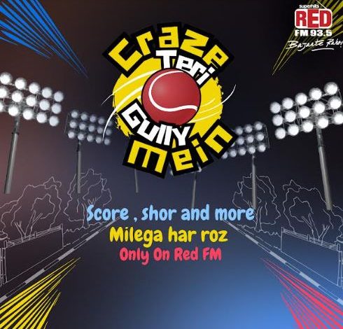 Red FM Brings ‘Craze Teri Gully Mein’ For The 17th Edition of The T-20 League Red FM Brings ‘Craze Teri Gully Mein’ For The 17th Edition of The T-20 League