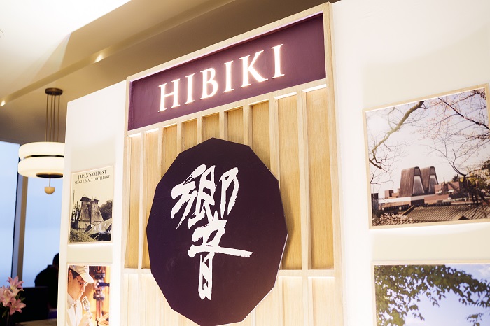 Hibiki Presents ‘Hibiki Making Harmony’ Hibiki Presents ‘Hibiki Making Harmony’