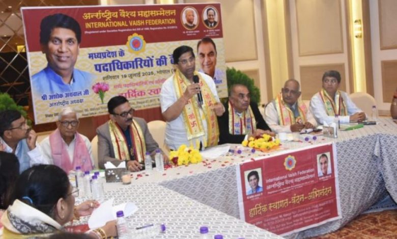 “वैश्य समाज का रक्तदान में भी नया कीर्तिमान : भोपाल में IVF की बैठक में लिया गया संकल्प” “वैश्य समाज का रक्तदान में भी नया कीर्तिमान : भोपाल में IVF की बैठक में लिया गया संकल्प”