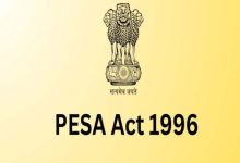 पेसा एक्ट के बेहतर क्रियान्वयन के लिए त्रि-पक्षीय अनुबंध आज 24 जुलाई को