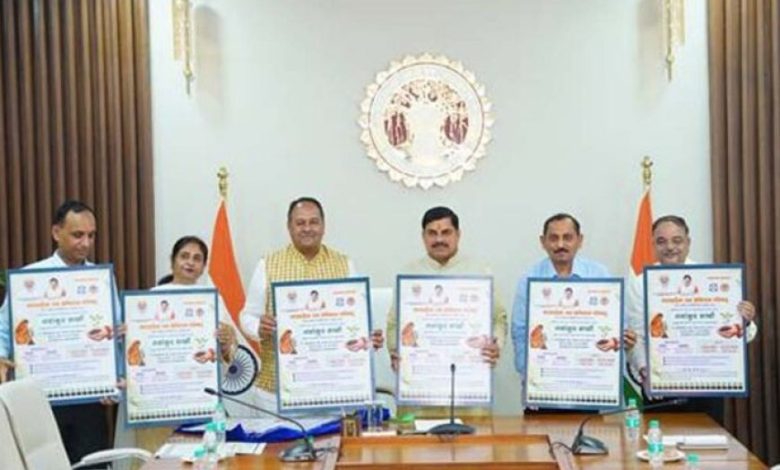 नवांकुर सखी हरियाली यात्रा सराहनीय : मुख्यमंत्री डॉ. यादव नवांकुर सखी हरियाली यात्रा सराहनीय : मुख्यमंत्री डॉ. यादव