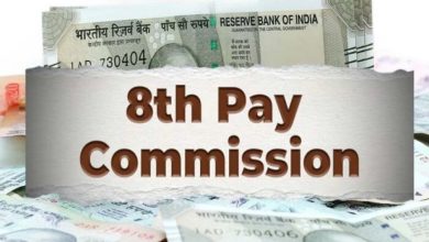 8वें वेतन आयोग से बड़ी उम्मीद: ₹18,000 से ₹51,000 हो सकती है न्यूनतम सैलरी!