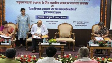पेसा कानून के बेहतर क्रियान्वयन के लिये अमरकंटक में स्थापित होगा उत्कृष्टता केन्द्र
