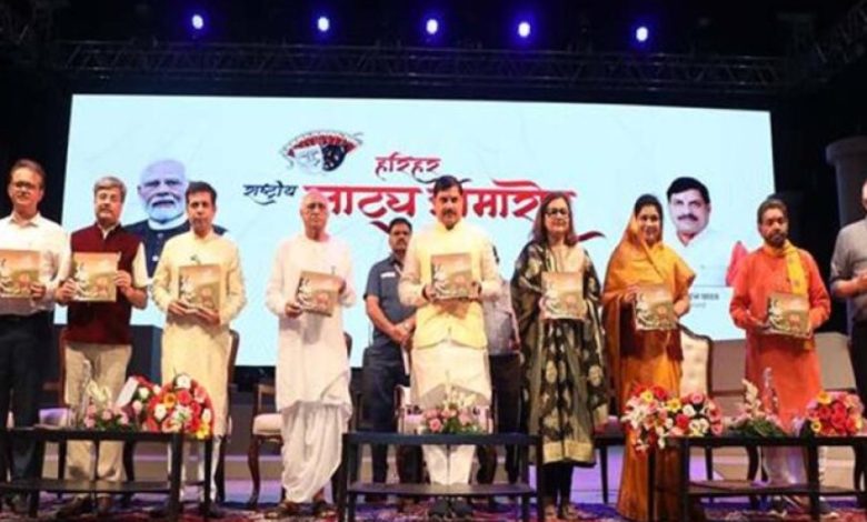 भारतीय नायकों के गौरवशाली इतिहास से युवाओं को परिचित कराने का नाटक सशक्त माध्यम : मुख्यमंत्री डॉ. यादव भारतीय नायकों के गौरवशाली इतिहास से युवाओं को परिचित कराने का नाटक सशक्त माध्यम : मुख्यमंत्री डॉ. यादव