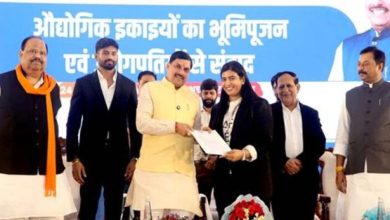 मध्यप्रदेश को औद्योगिक और रोजगार संपन्न राज्य बनाएंगे : मुख्यमंत्री डॉ. यादव