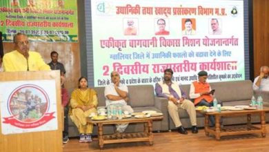 किसान परंपरागत खेती के साथ तकनीक का भी उपयोग करें : उद्यानिकी मंत्री कुशवाह