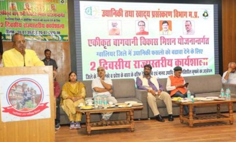 किसान परंपरागत खेती के साथ तकनीक का भी उपयोग करें : उद्यानिकी मंत्री कुशवाह किसान परंपरागत खेती के साथ तकनीक का भी उपयोग करें : उद्यानिकी मंत्री कुशवाह