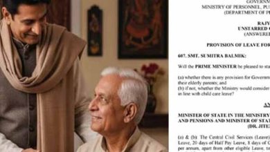 केंद्रीय कर्मचारियों को बड़ी सौगात: अब बुजुर्ग माता-पिता की सेवा के लिए साल में 30 दिन की छुट्टी