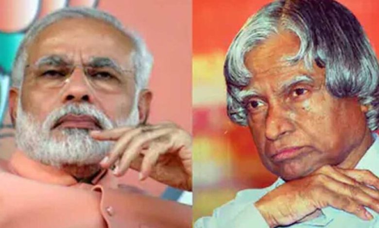 डॉ. कलाम को पीएम मोदी की श्रद्धांजलि: युवाओं के लिए बताए प्रेरणास्रोत डॉ. कलाम को पीएम मोदी की श्रद्धांजलि: युवाओं के लिए बताए प्रेरणास्रोत